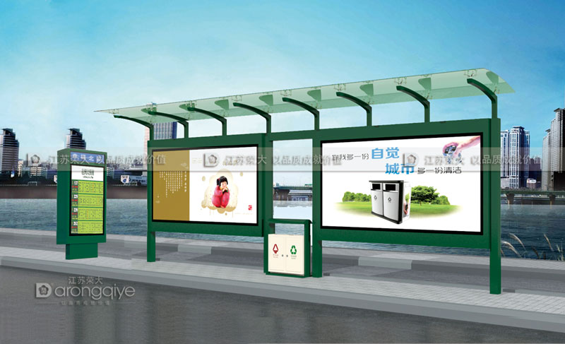 鄉村簡易候車亭