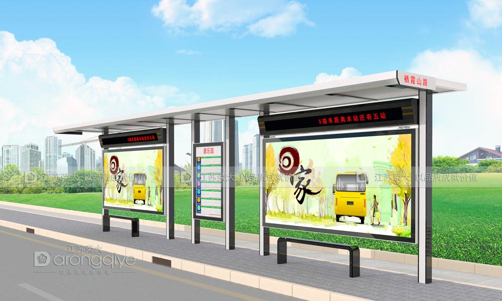 鄉(xiāng)鎮(zhèn)候車亭 鄉(xiāng)鎮(zhèn)候車亭