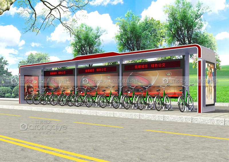 公共自行車(chē)棚