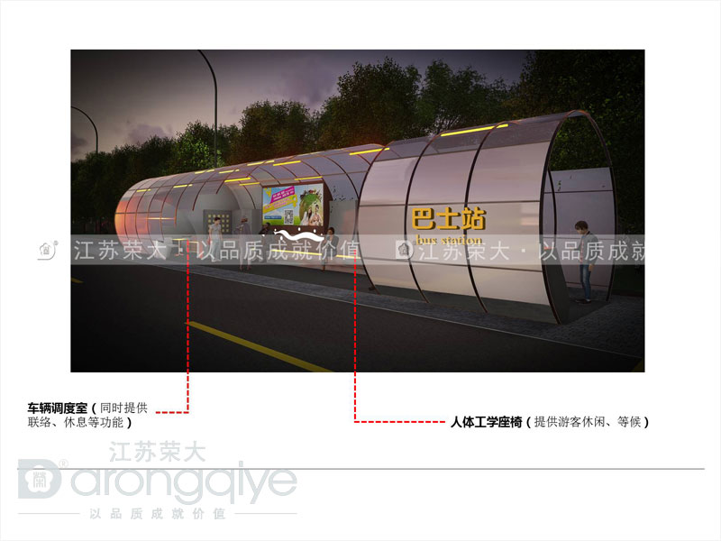 公交候車(chē)亭 公交候車(chē)亭