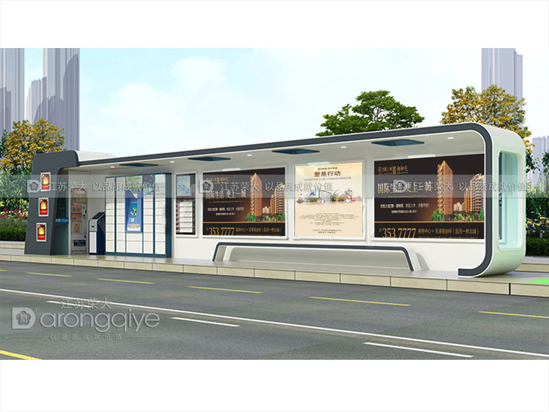 公交候車亭設(shè)計圖