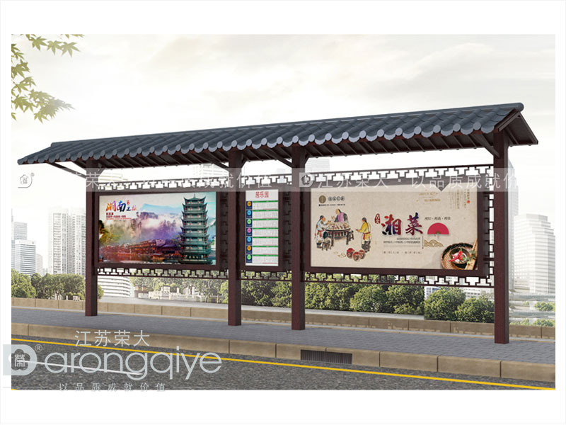 仿古候車亭產品