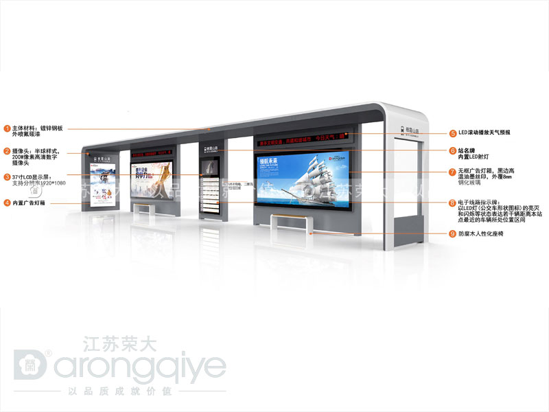 榮大智能候車(chē)亭,貼心呈現(xiàn)人文關(guān)懷配圖二