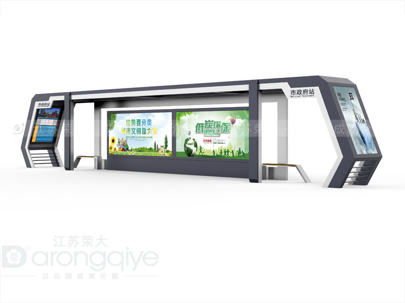 公交候車亭造價是如何計算的配圖一 公交候車亭造價是如何計算的配圖一