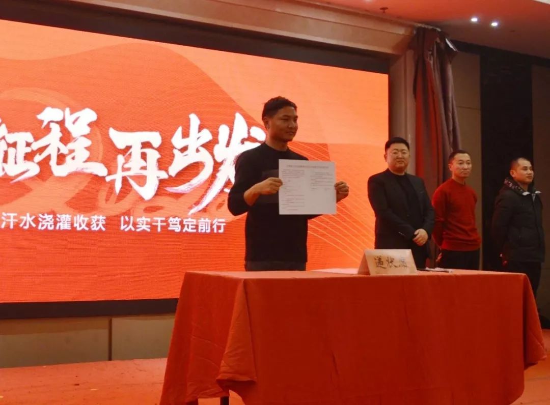 銷售部經(jīng)理遞交責任狀