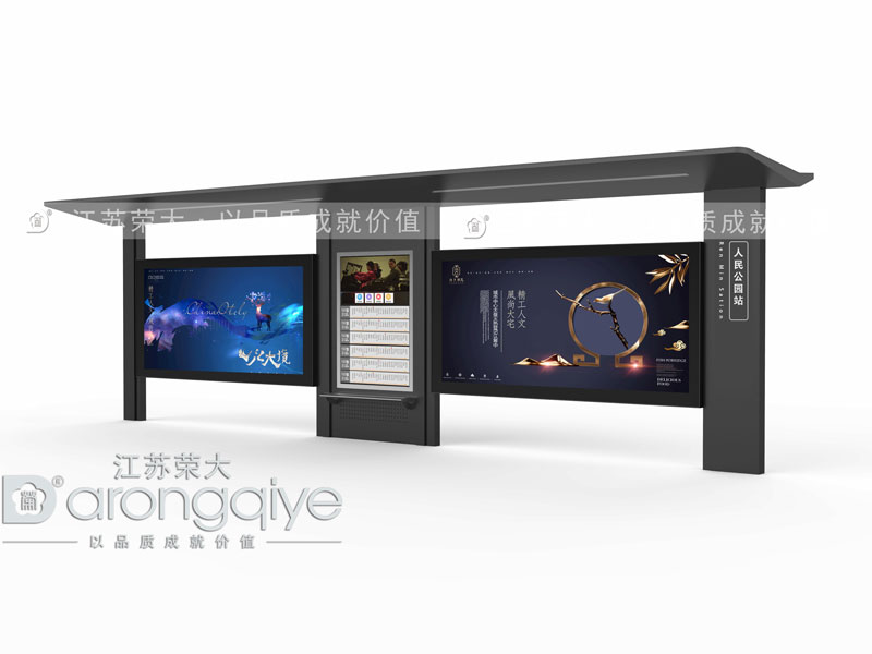 城市最好的導(dǎo)航-公交候車亭配圖二