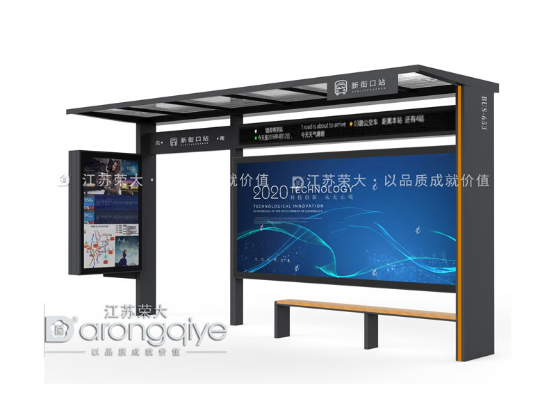 公共汽車候車亭設(shè)計(jì)歷程配圖一