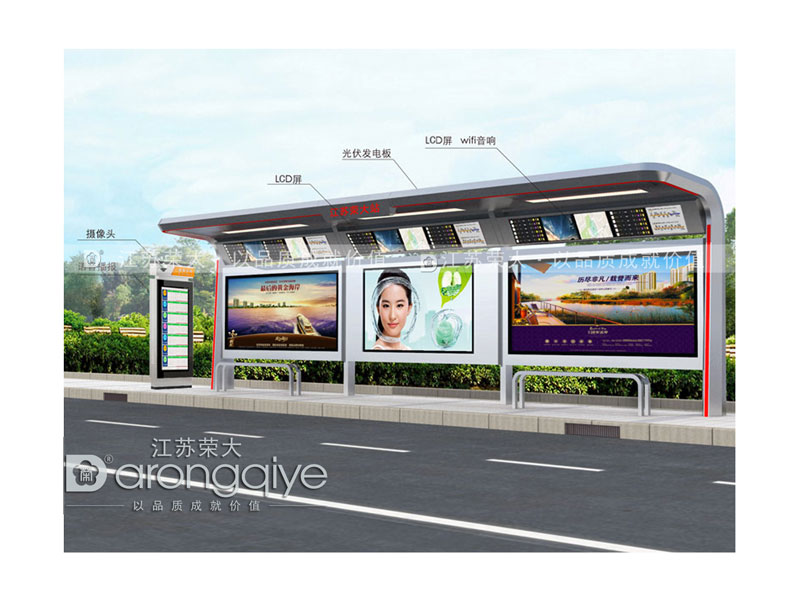 智能候車(chē)亭 智能候車(chē)亭