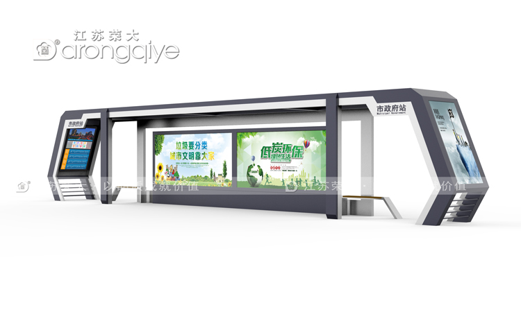 智能公交站臺候車亭,未來出行的新選擇配圖一