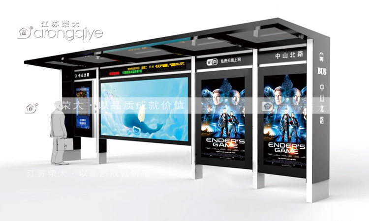 公交站臺(tái)設(shè)置在路口的距離要求配圖二